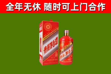 江城回收生肖茅台酒