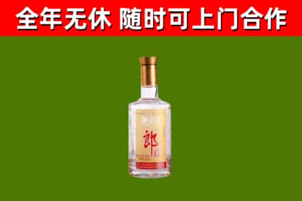 江城烟酒回收光瓶郎酒.jpg