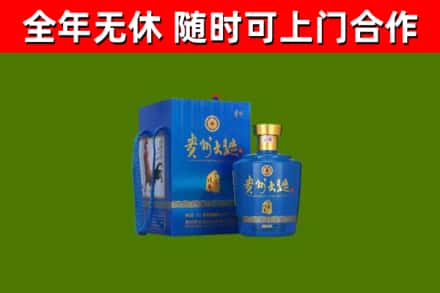 江城烟酒回收贵州大曲.jpg