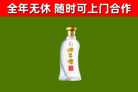 江城烟酒回收口子窖.jpg