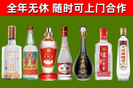 江城烟酒回收名酒系列.jpg